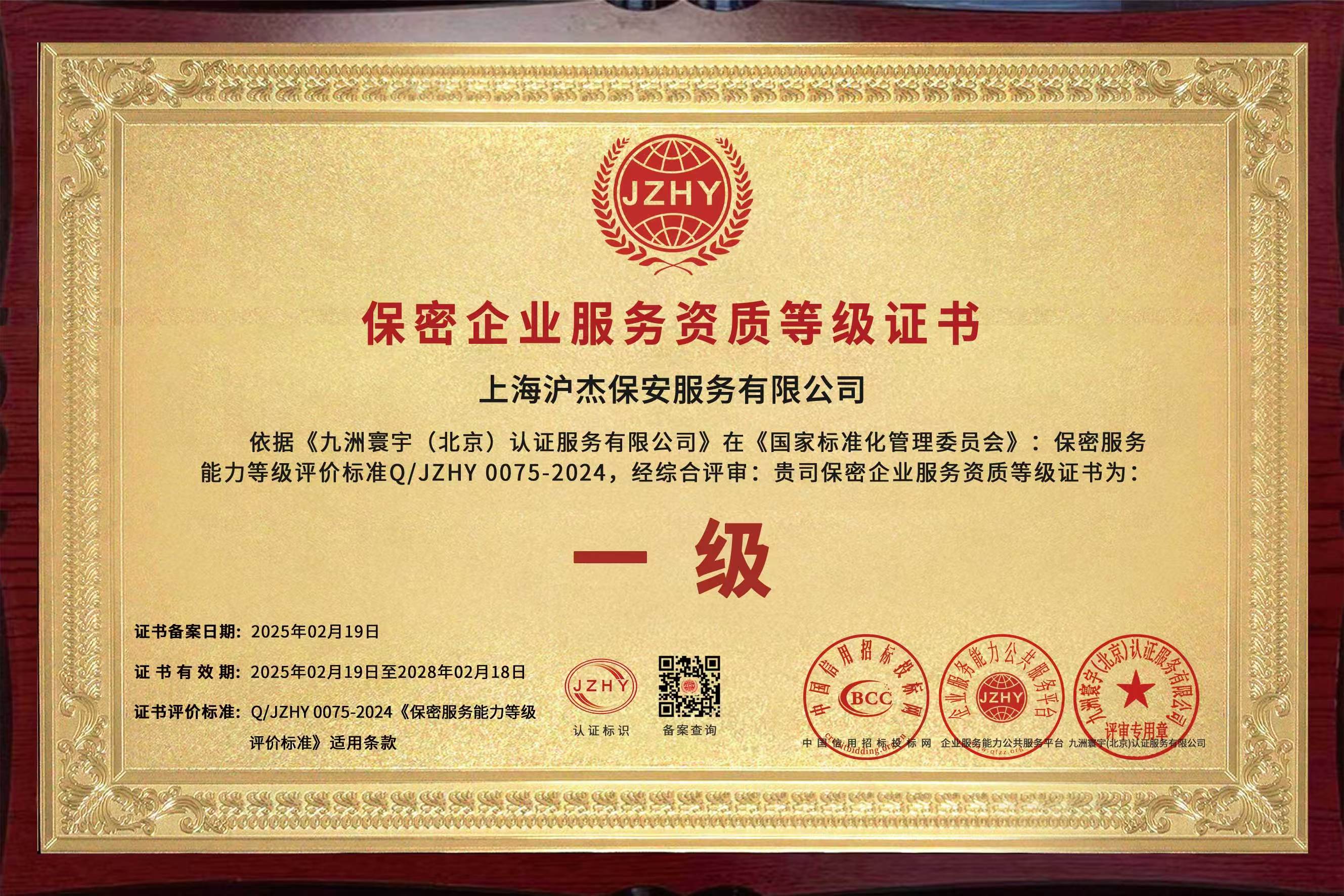 微信图片_20250303092340